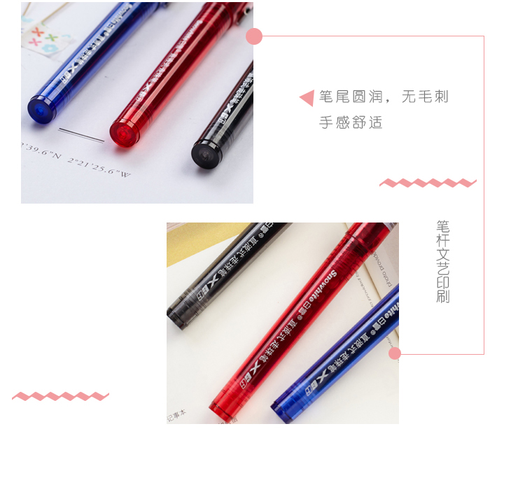 华体会体育直液式走珠笔_06.jpg