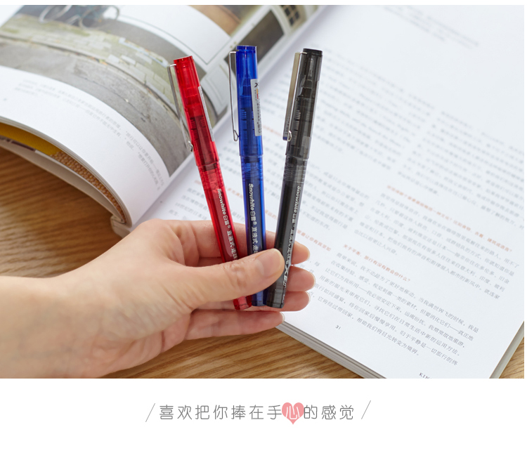 华体会体育直液式走珠笔_09.jpg
