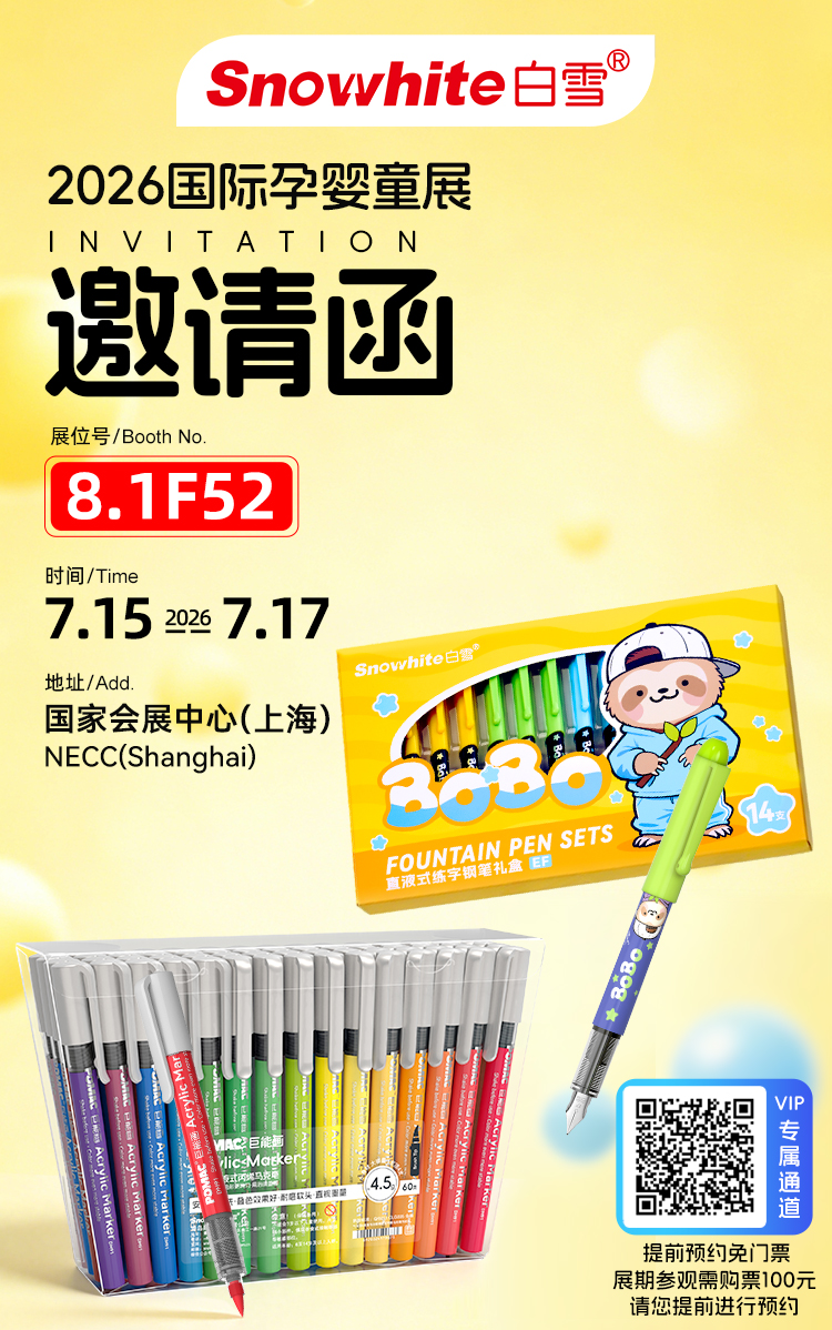 母婴.jpg